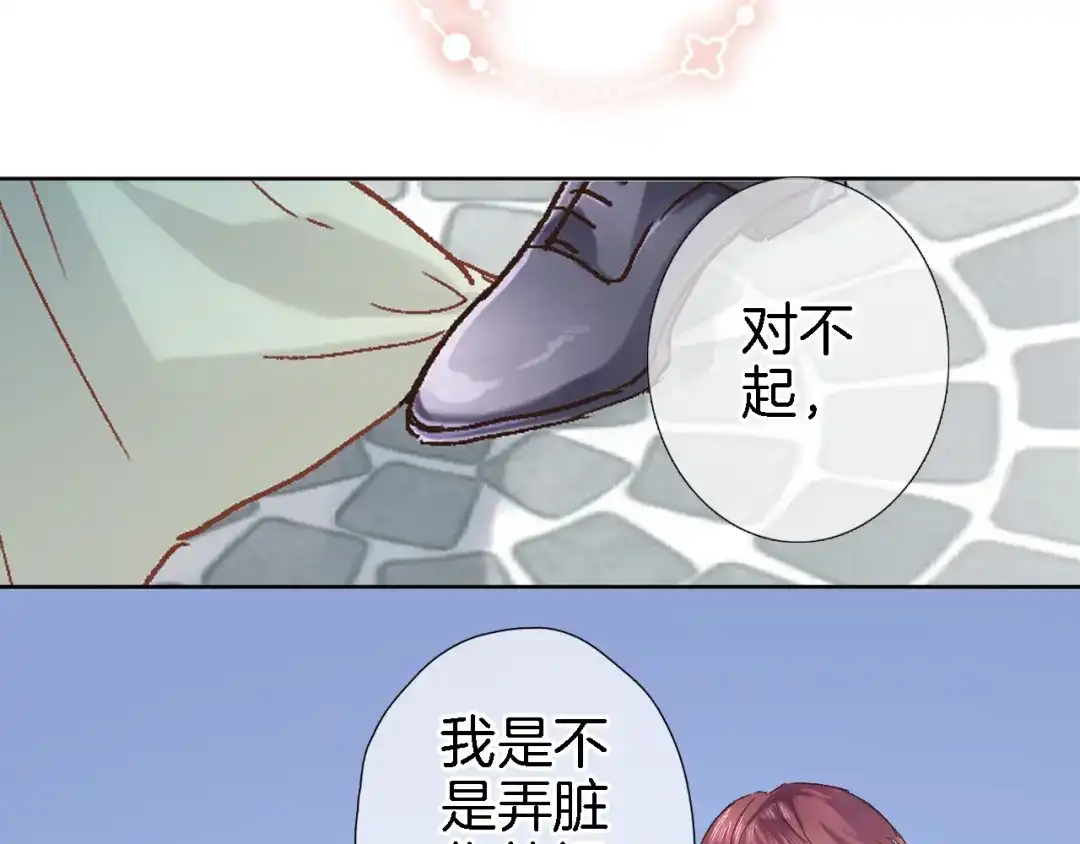 《穿行世界之花》第十三话 棋局中的queen 第5页
