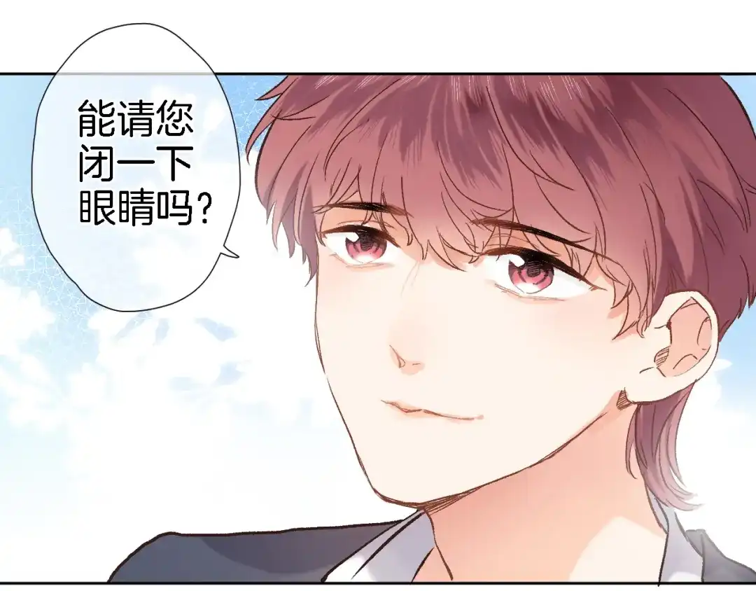 《穿行世界之花》第十三话 棋局中的queen 第26页