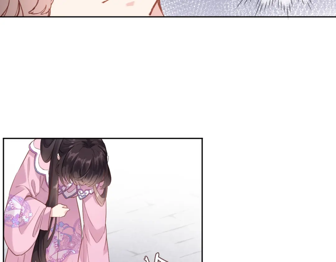 《穿行世界之花》第二话 你到底想怎样我？ 第6页