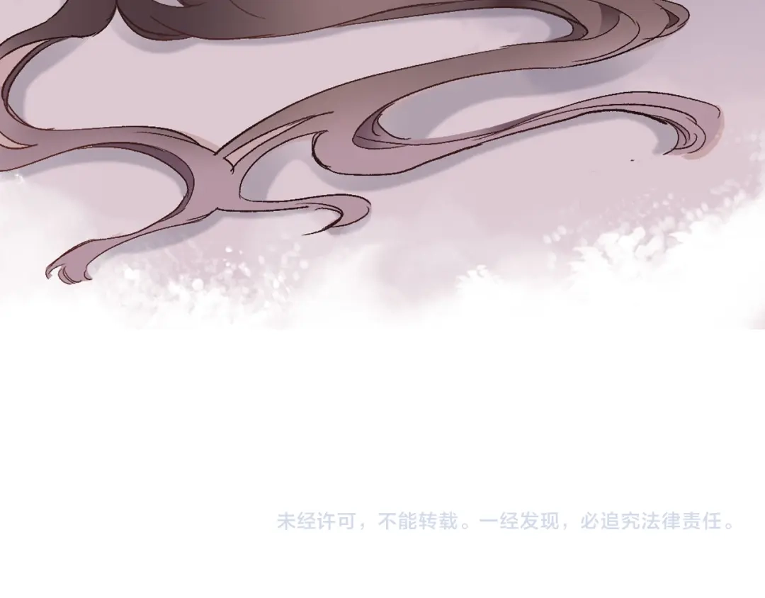 《穿行世界之花》第二话 你到底想怎样我？ 第110页