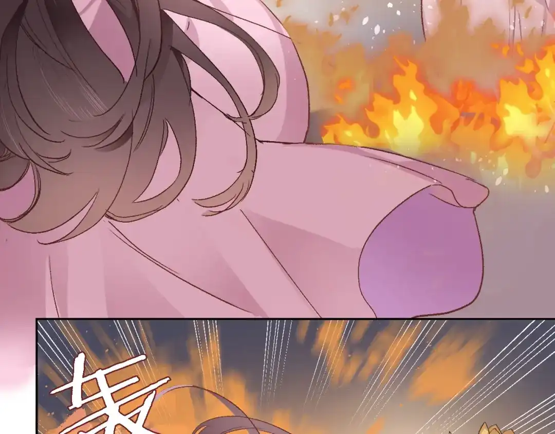 《穿行世界之花》第二话 你到底想怎样我？ 第101页