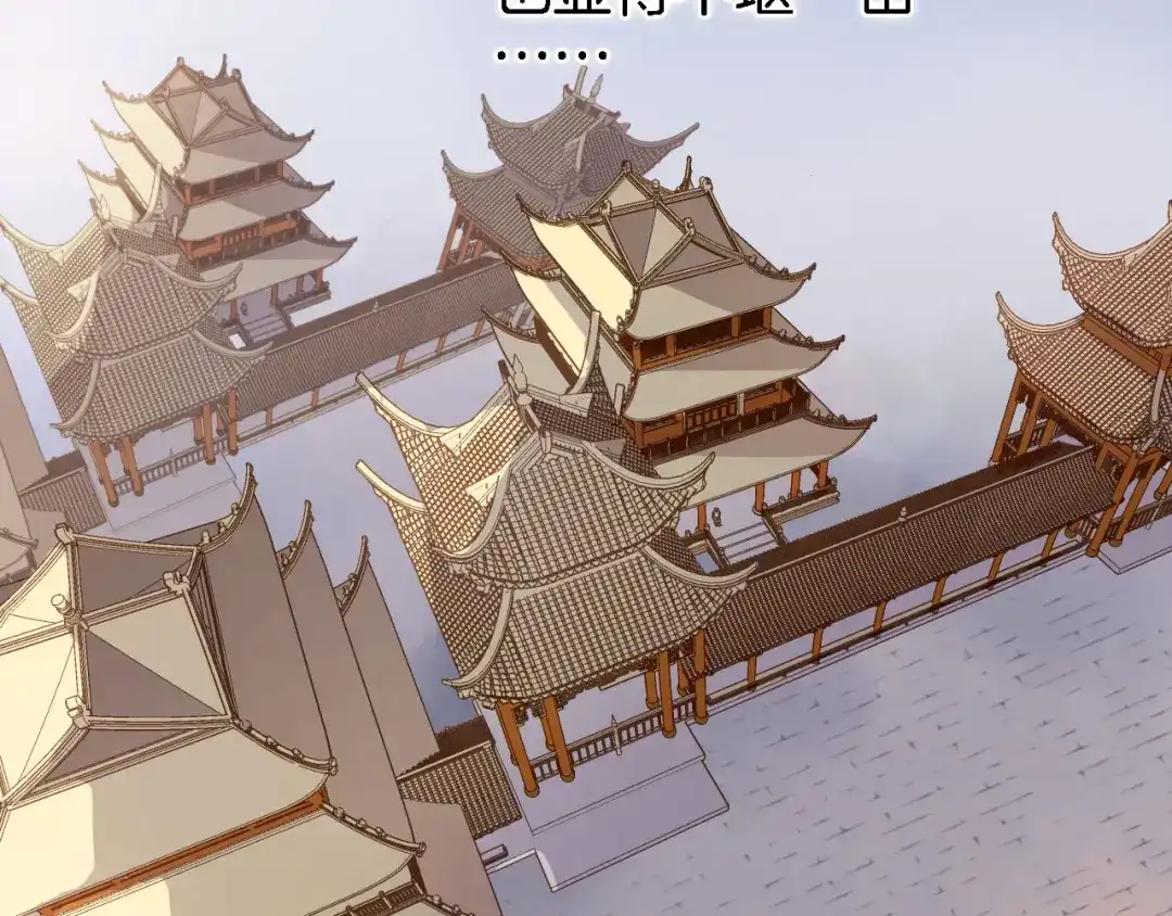 《穿行世界之花》第二话 你到底想怎样我？ 第57页