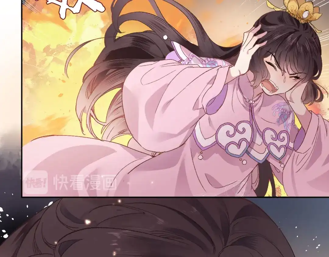 《穿行世界之花》第二话 你到底想怎样我？ 第102页
