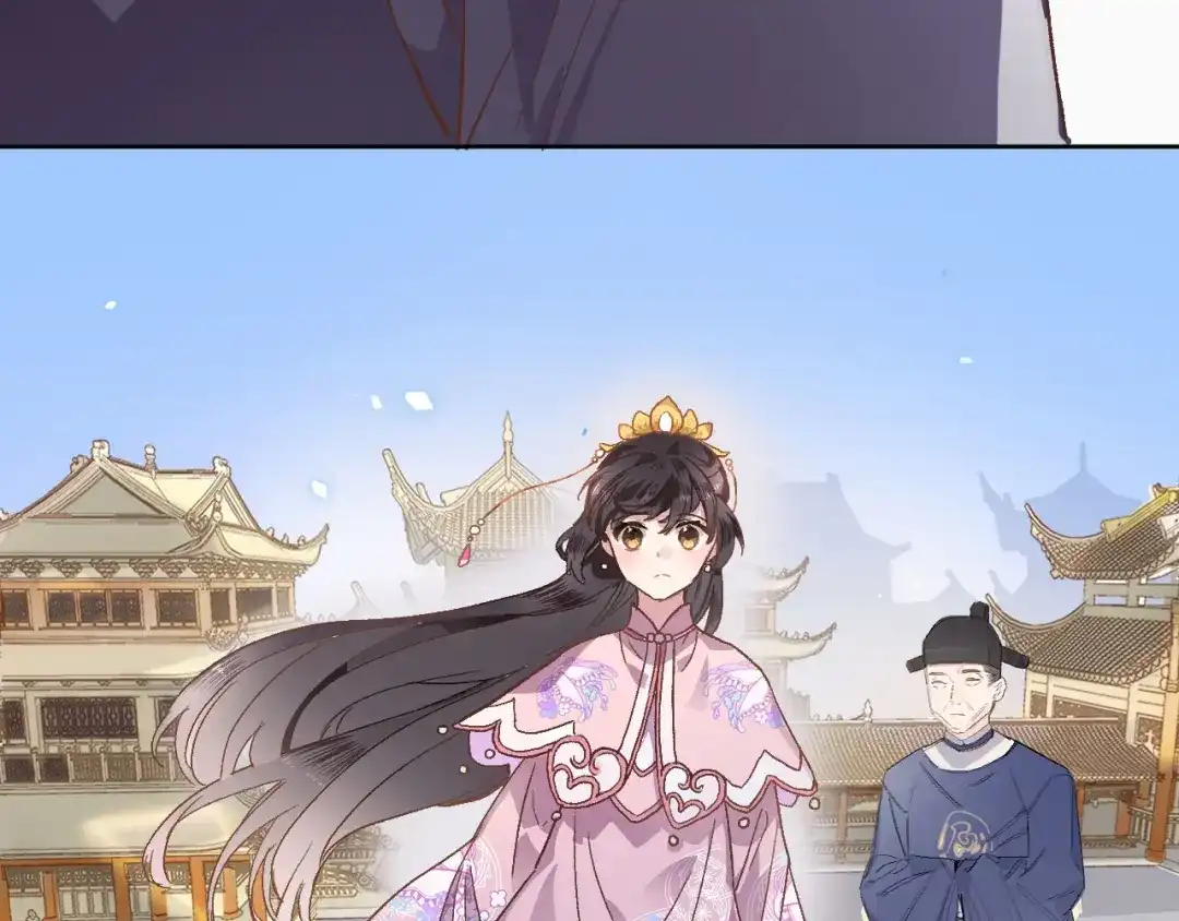 《穿行世界之花》第二话 你到底想怎样我？ 第51页