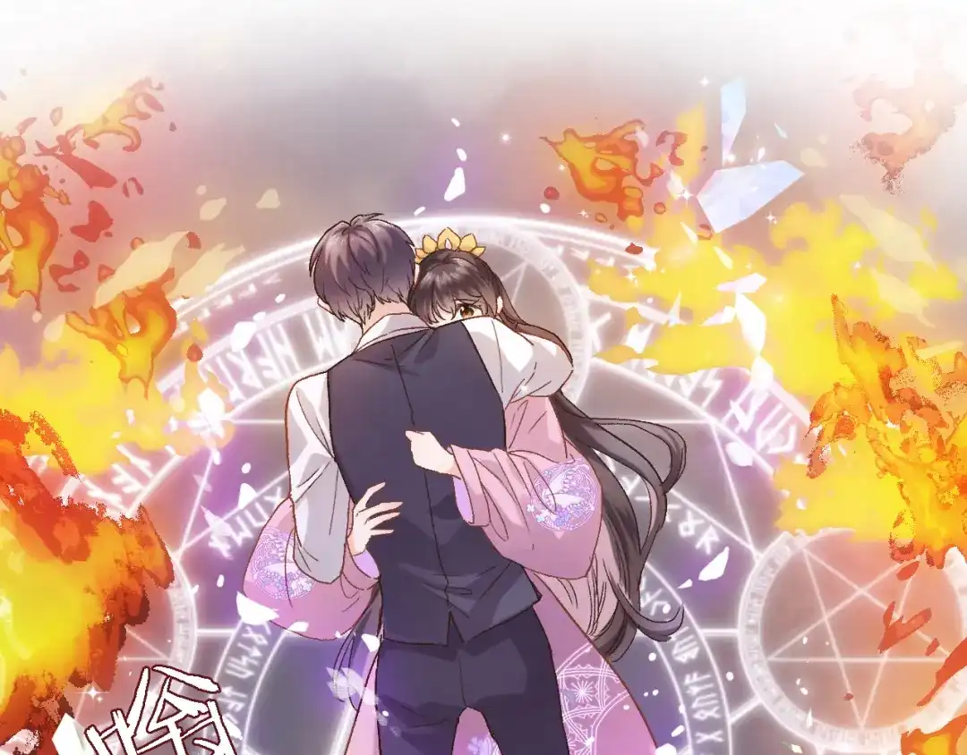 《穿行世界之花》第三话 扑通扑通的心跳❤ 第20页
