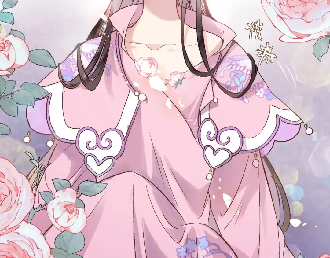 《穿行世界之花》第三话 扑通扑通的心跳❤ 第55页