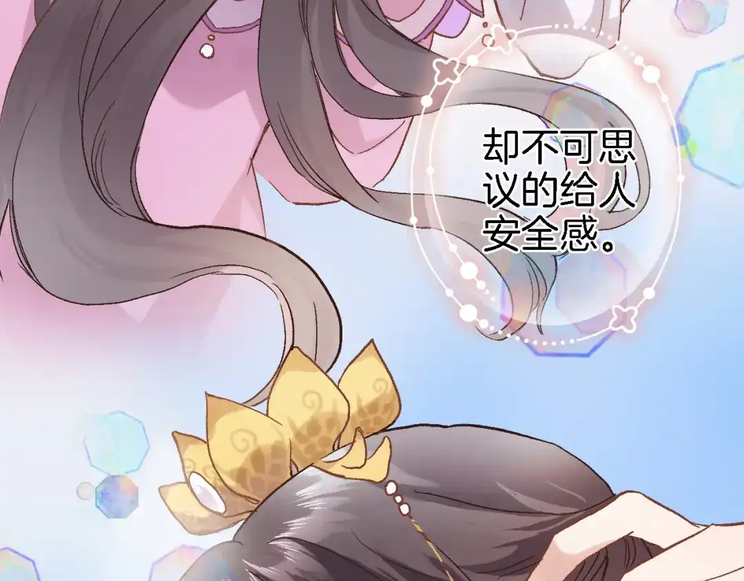 《穿行世界之花》第三话 扑通扑通的心跳❤ 第28页