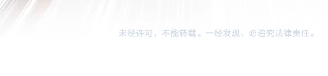 《穿行世界之花》第三话 扑通扑通的心跳❤ 第76页