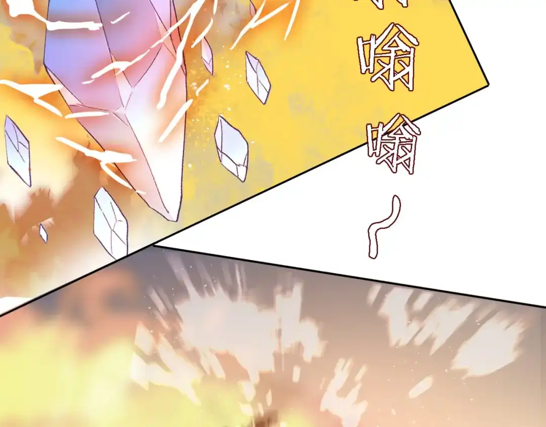 《穿行世界之花》第三话 扑通扑通的心跳❤ 第10页