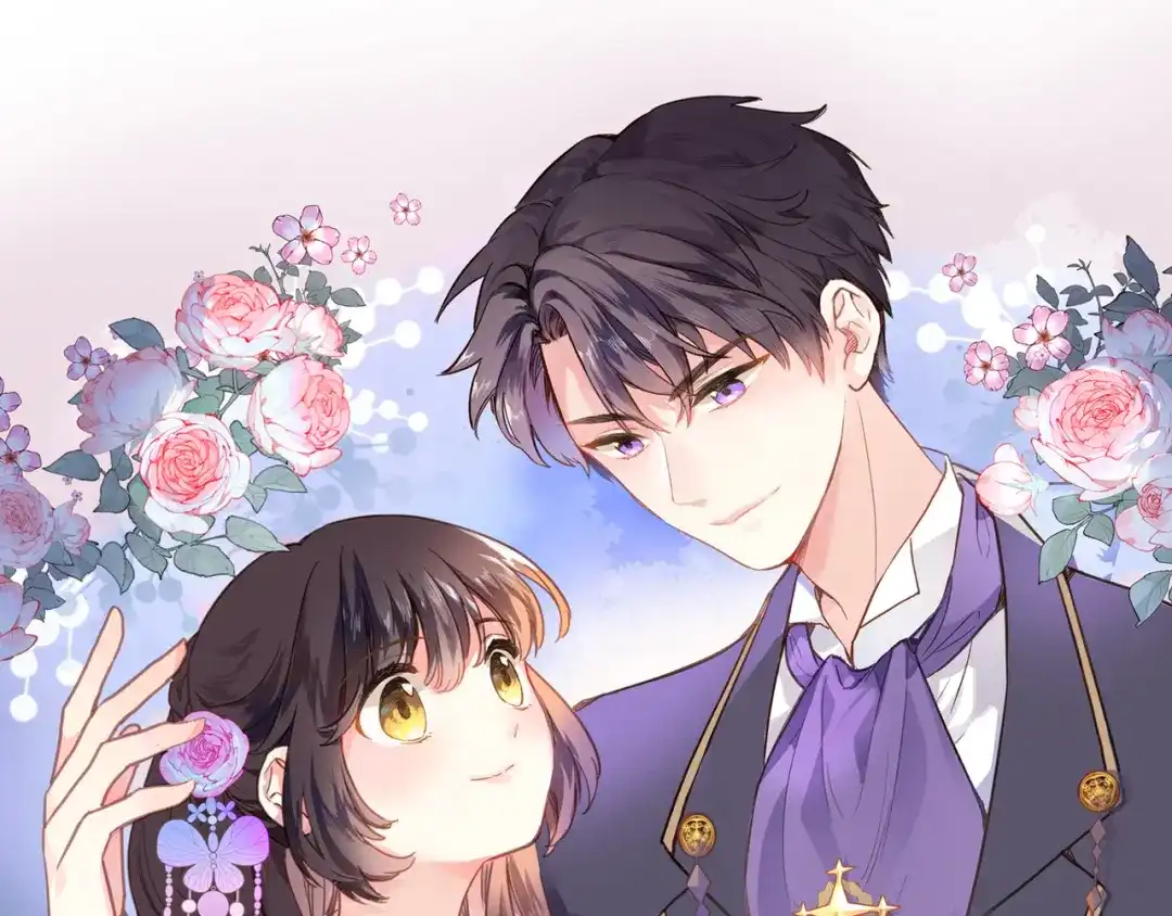 《穿行世界之花》第三话 扑通扑通的心跳❤ 第1页