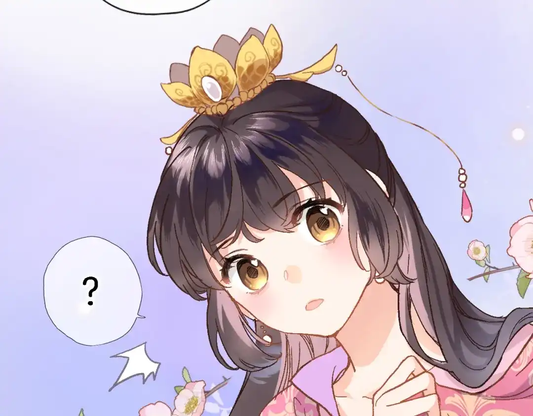 《穿行世界之花》第四话 若即若离的吸引 第20页
