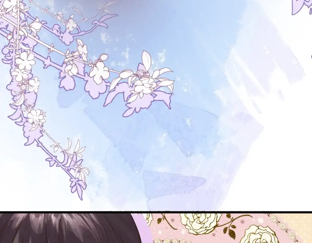 《穿行世界之花》第四话 若即若离的吸引 第27页