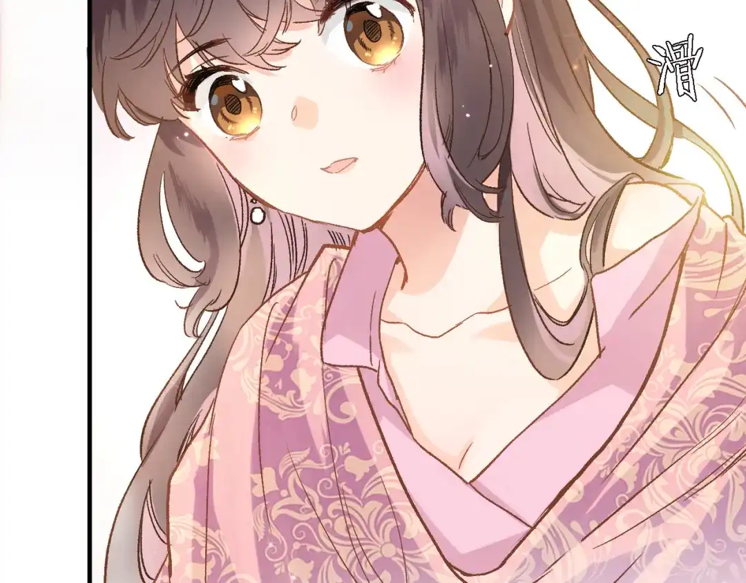 《穿行世界之花》第四话 若即若离的吸引 第9页