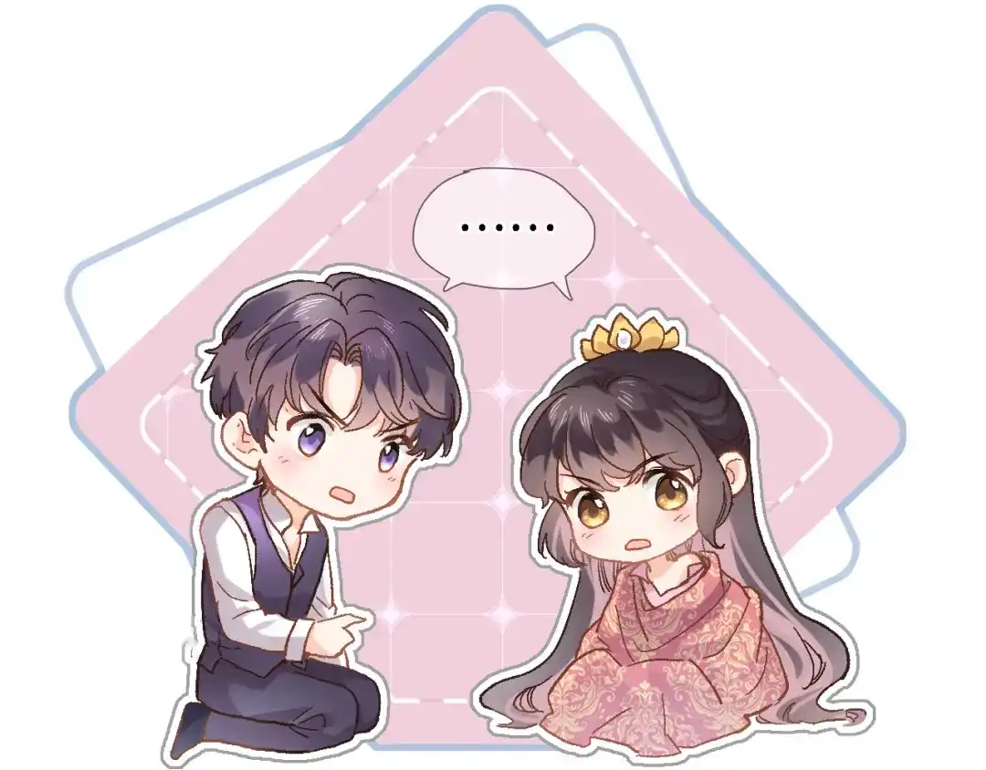 《穿行世界之花》第四话 若即若离的吸引 第15页