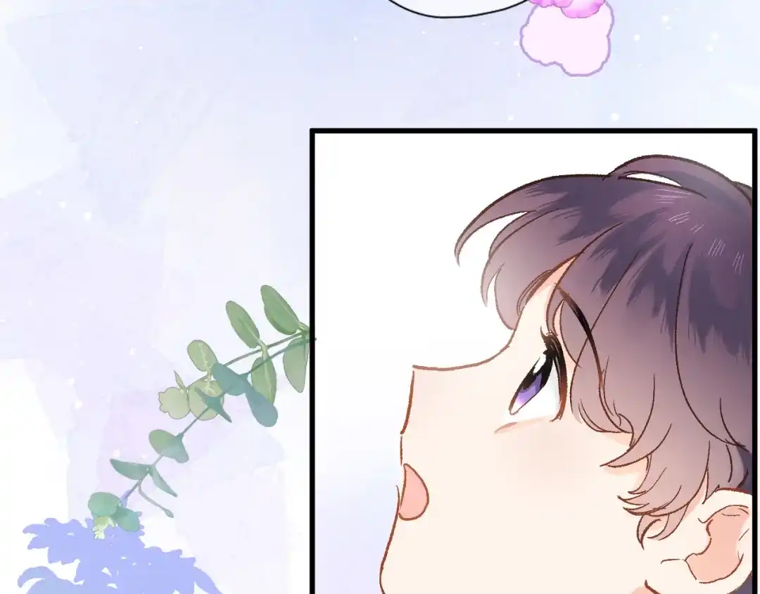 《穿行世界之花》第五话 你要隐藏感觉到何时？ 第23页