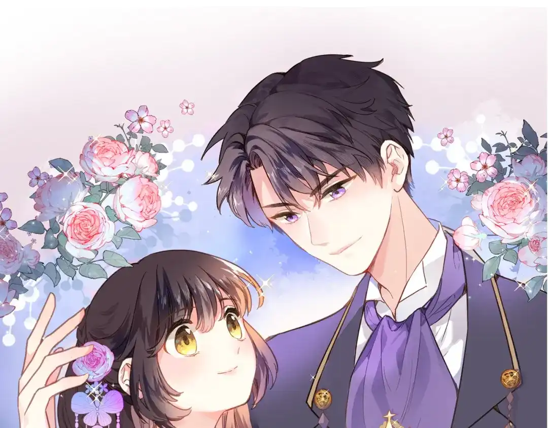 《穿行世界之花》第五话 你要隐藏感觉到何时？ 第1页