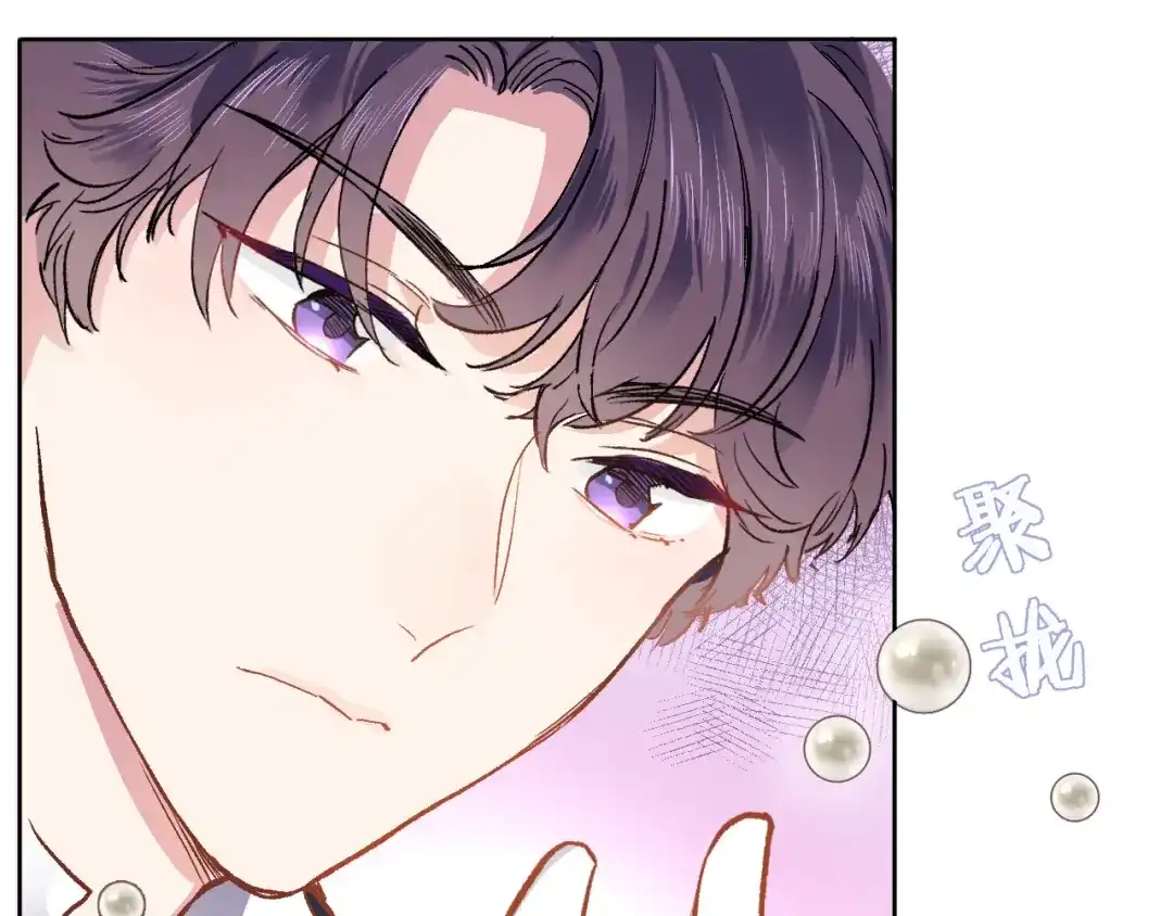 《穿行世界之花》第六话 不会有人像我这样保护你 第36页