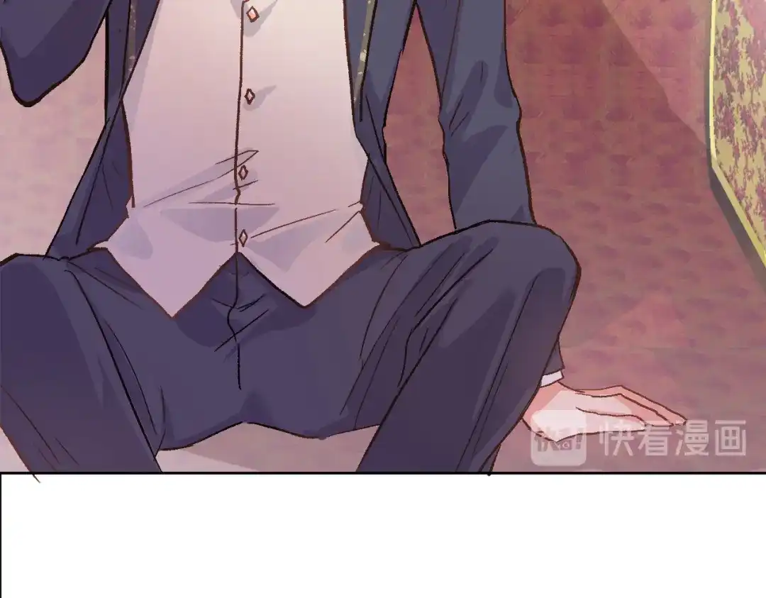 《穿行世界之花》第六话 不会有人像我这样保护你 第26页