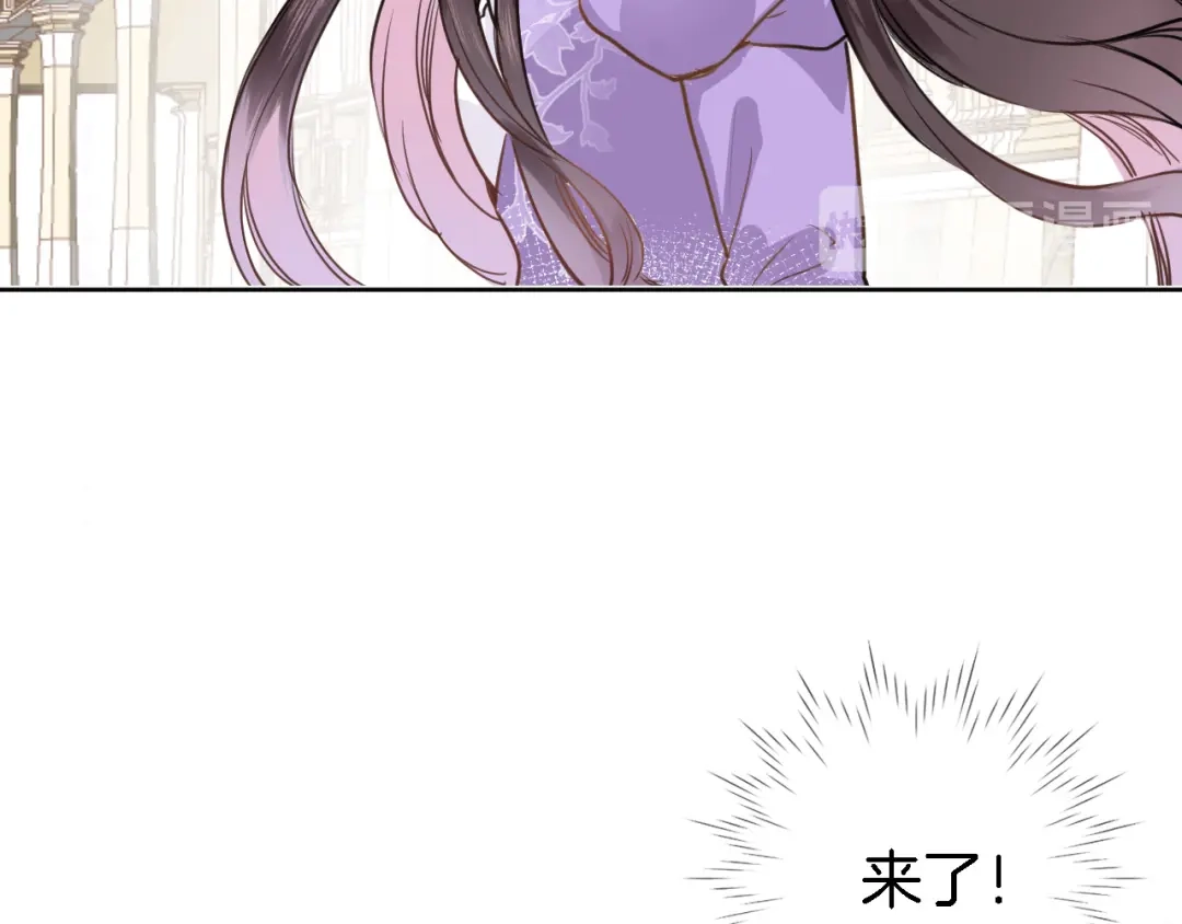 《穿行世界之花》第七话 这算龙潭虎穴？ 第32页