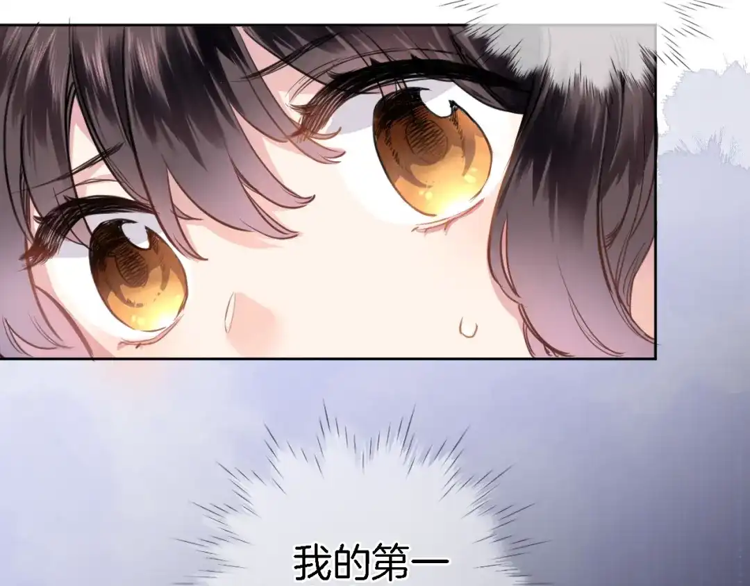 《穿行世界之花》第七话 这算龙潭虎穴？ 第33页
