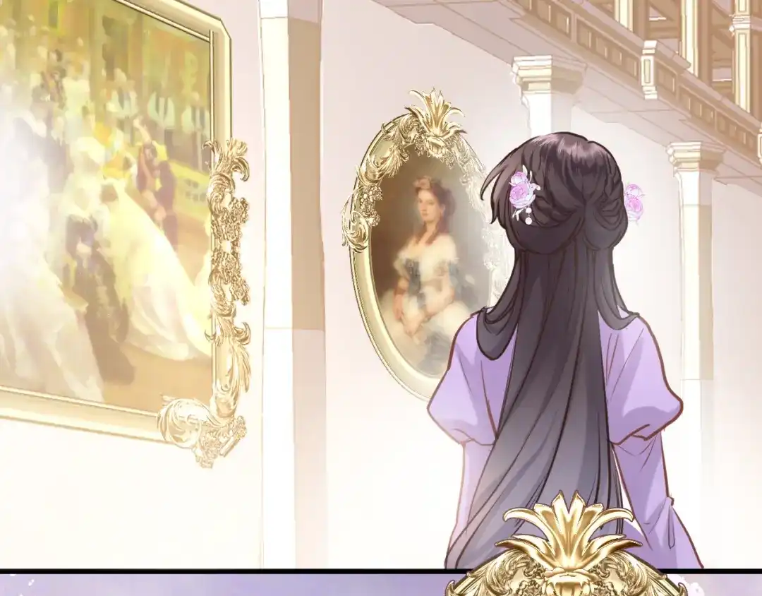 《穿行世界之花》第七话 这算龙潭虎穴？ 第23页
