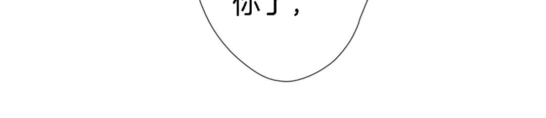 《穿行世界之花》第七话 这算龙潭虎穴？ 第59页
