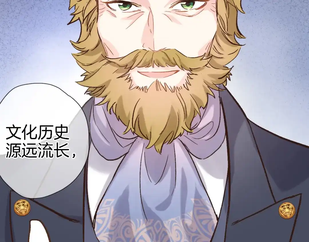 《穿行世界之花》第八话 被姐姐摸头杀？ 第9页