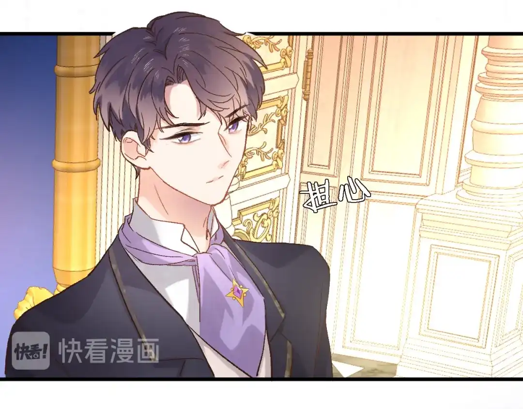 《穿行世界之花》第八话 被姐姐摸头杀？ 第42页