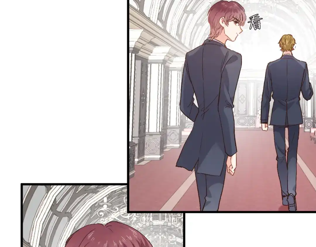 《穿行世界之花》第九话 乙女游戏的打开方式吗？ 第27页