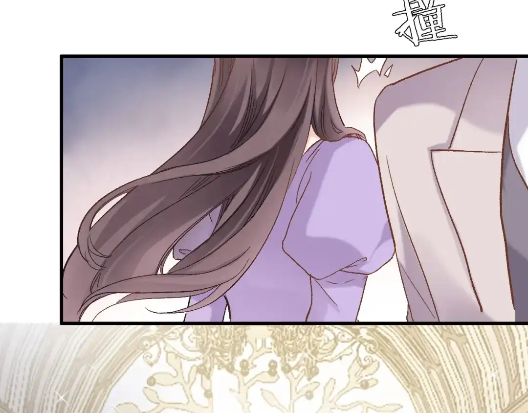《穿行世界之花》第九话 乙女游戏的打开方式吗？ 第19页