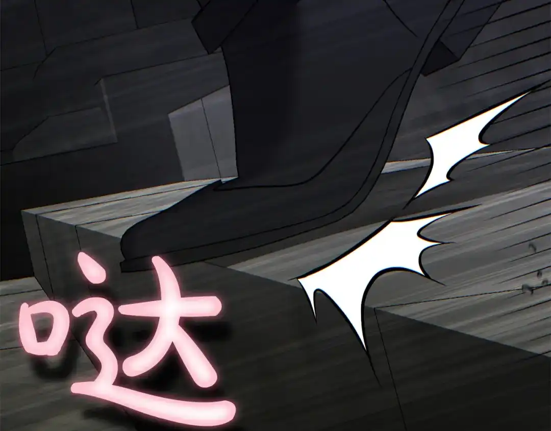 穿越成怪物太子的夫人 外传第5话 失踪 第128页