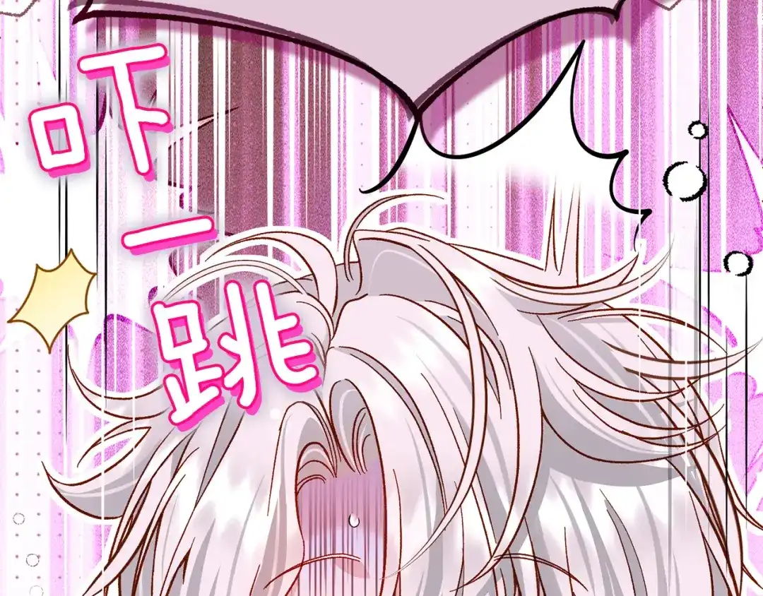 穿越成怪物太子的夫人 外传第5话 失踪 第168页