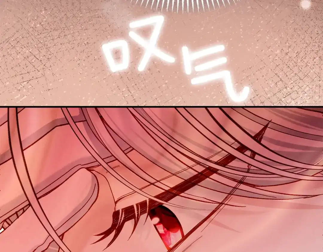 穿越成怪物太子的夫人 外传第5话 失踪 第25页