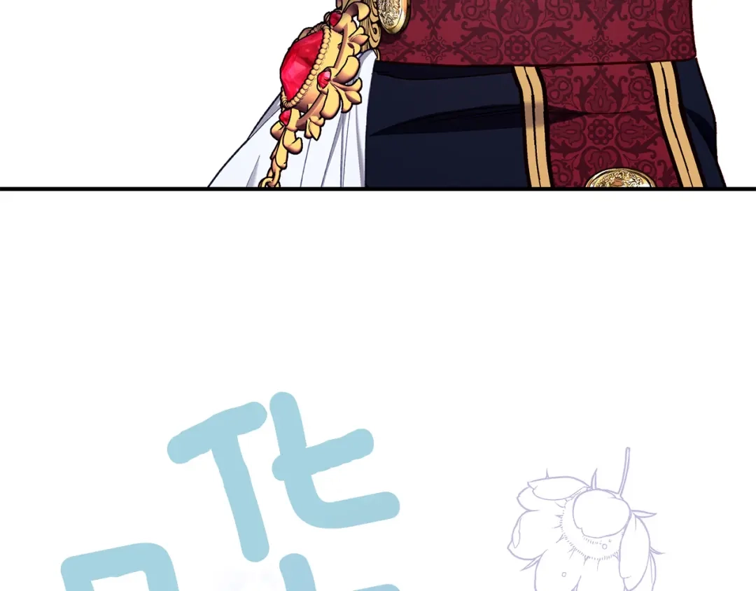 穿越成怪物太子的夫人 外传第5话 失踪 第177页