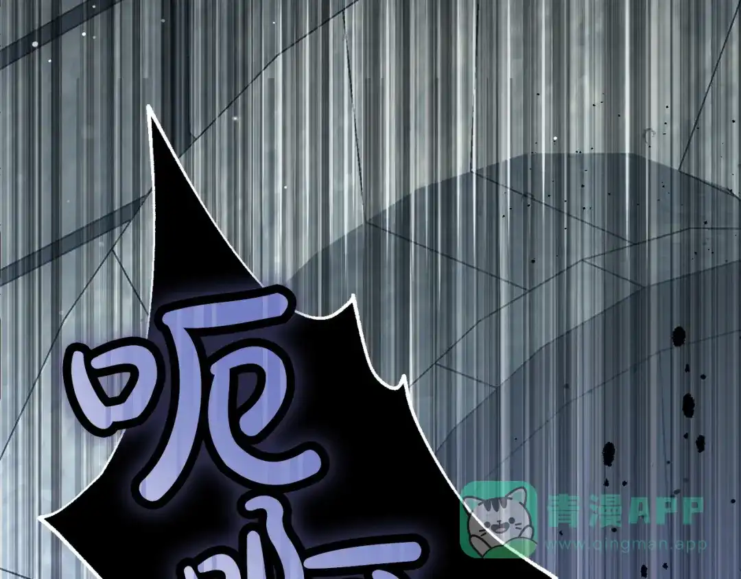 穿越成怪物太子的夫人 外传第5话 失踪 第141页