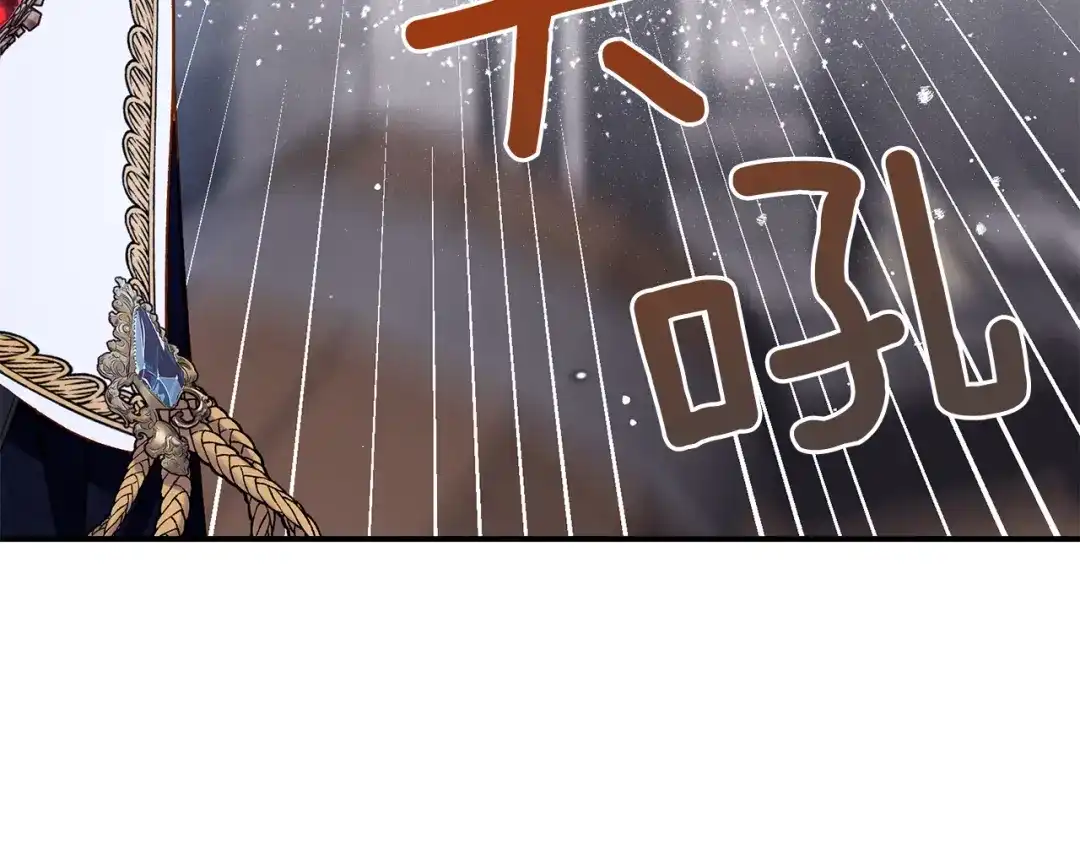 穿越成怪物太子的夫人 外传第5话 失踪 第174页