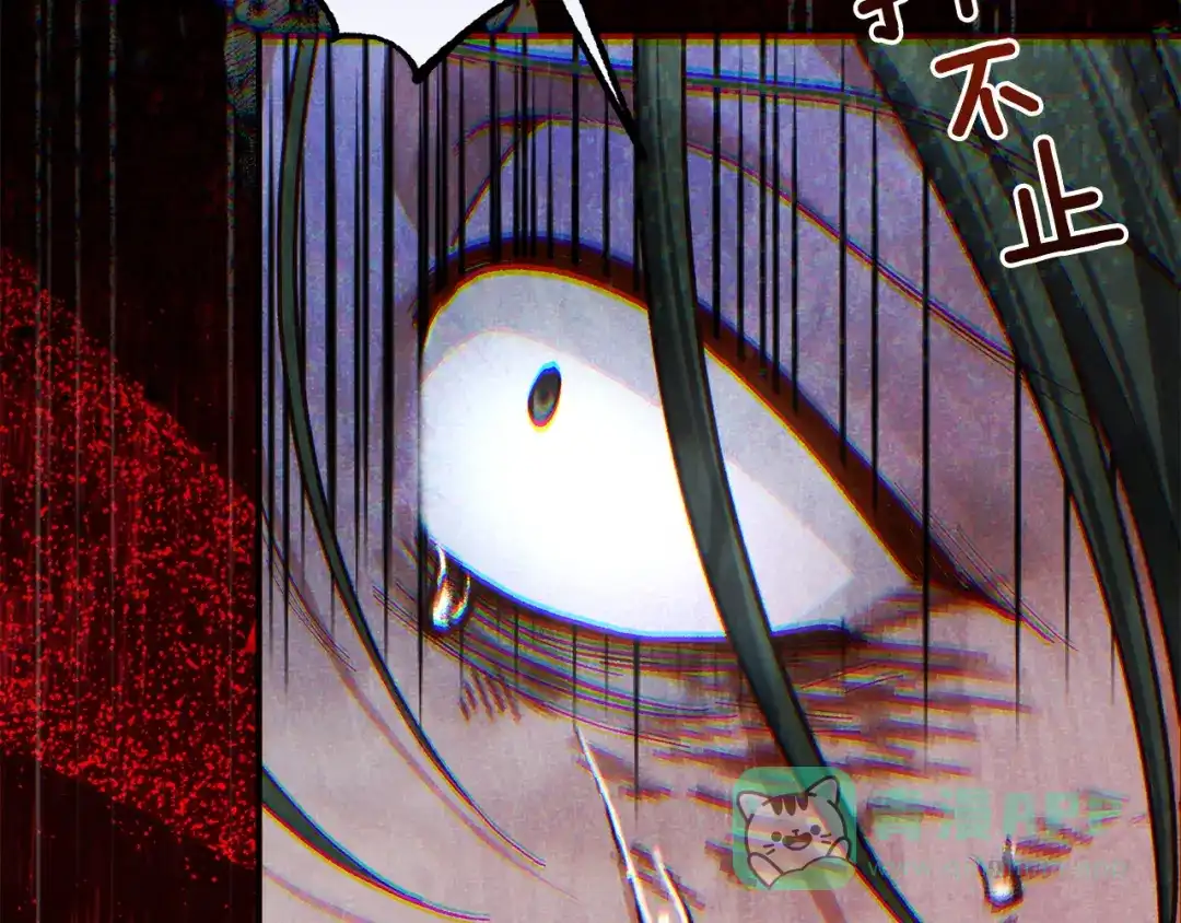 穿越成怪物太子的夫人 外传第5话 失踪 第211页