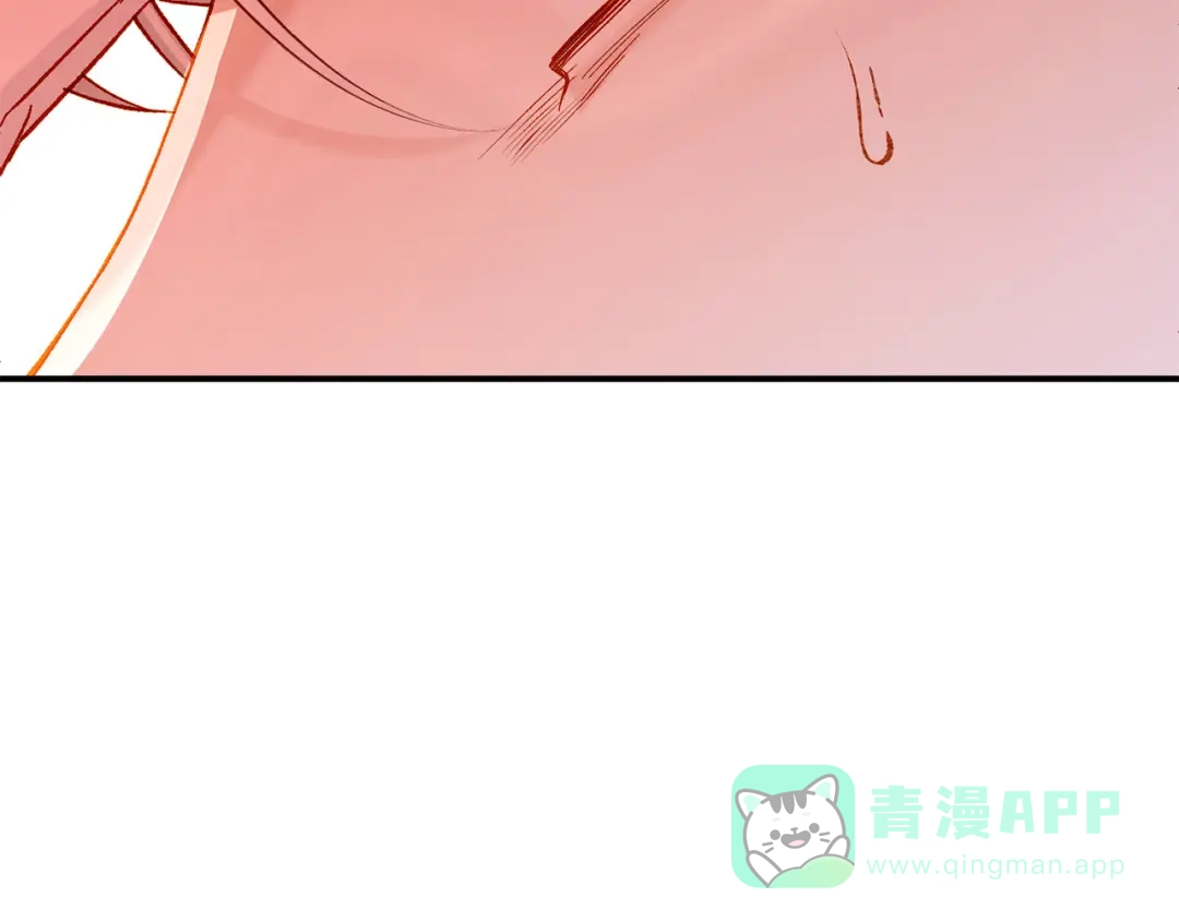 穿越成怪物太子的夫人 外传第5话 失踪 第26页