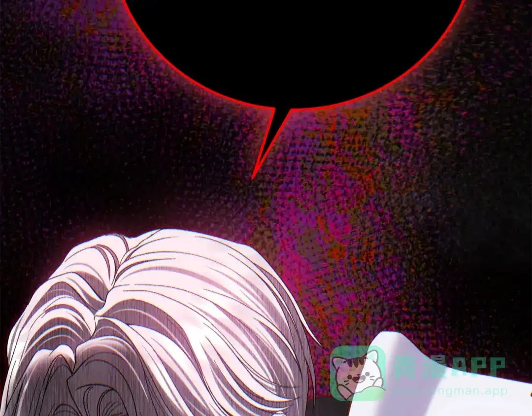 穿越成怪物太子的夫人 外传第5话 失踪 第136页