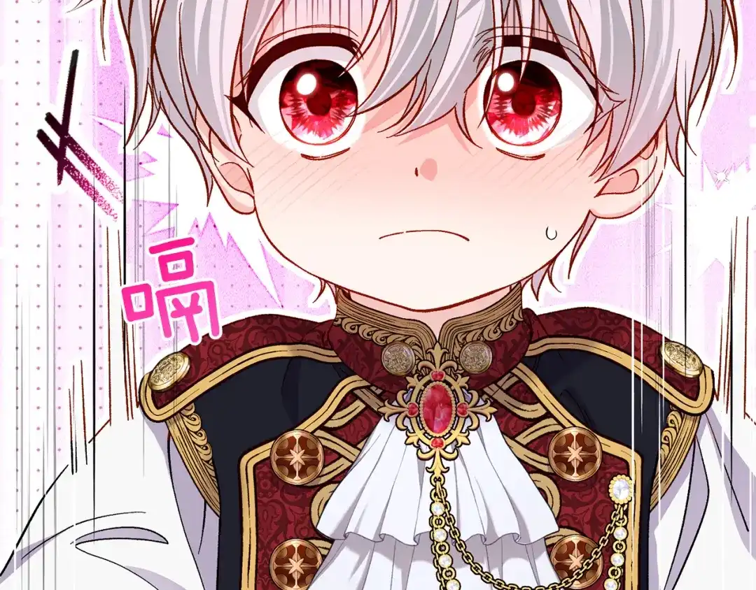 穿越成怪物太子的夫人 外传第5话 失踪 第169页