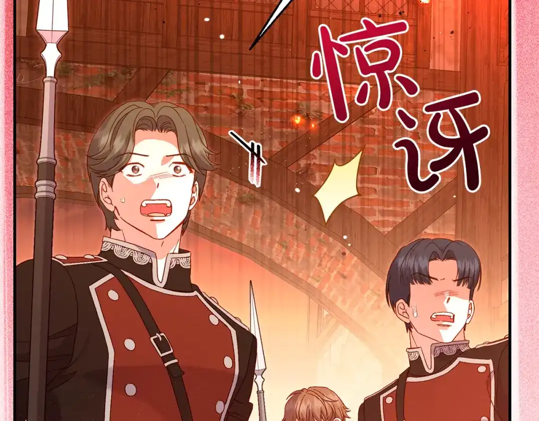 穿越成怪物太子的夫人 外传第5话 失踪 第102页