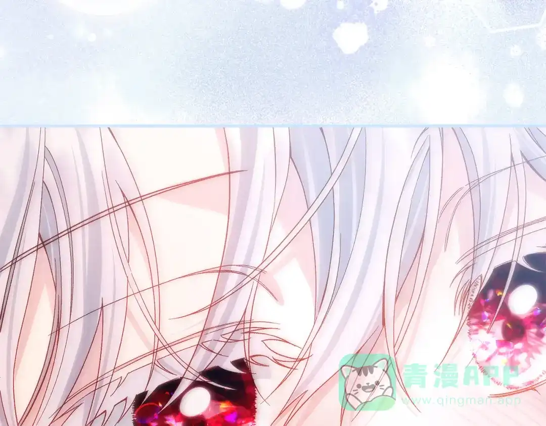穿越成怪物太子的夫人 外传第5话 失踪 第191页