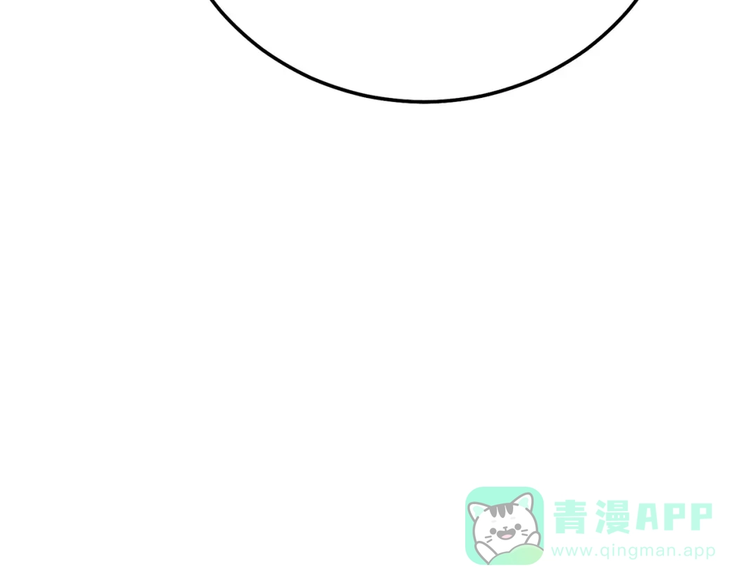 穿越成怪物太子的夫人 外传第5话 失踪 第46页