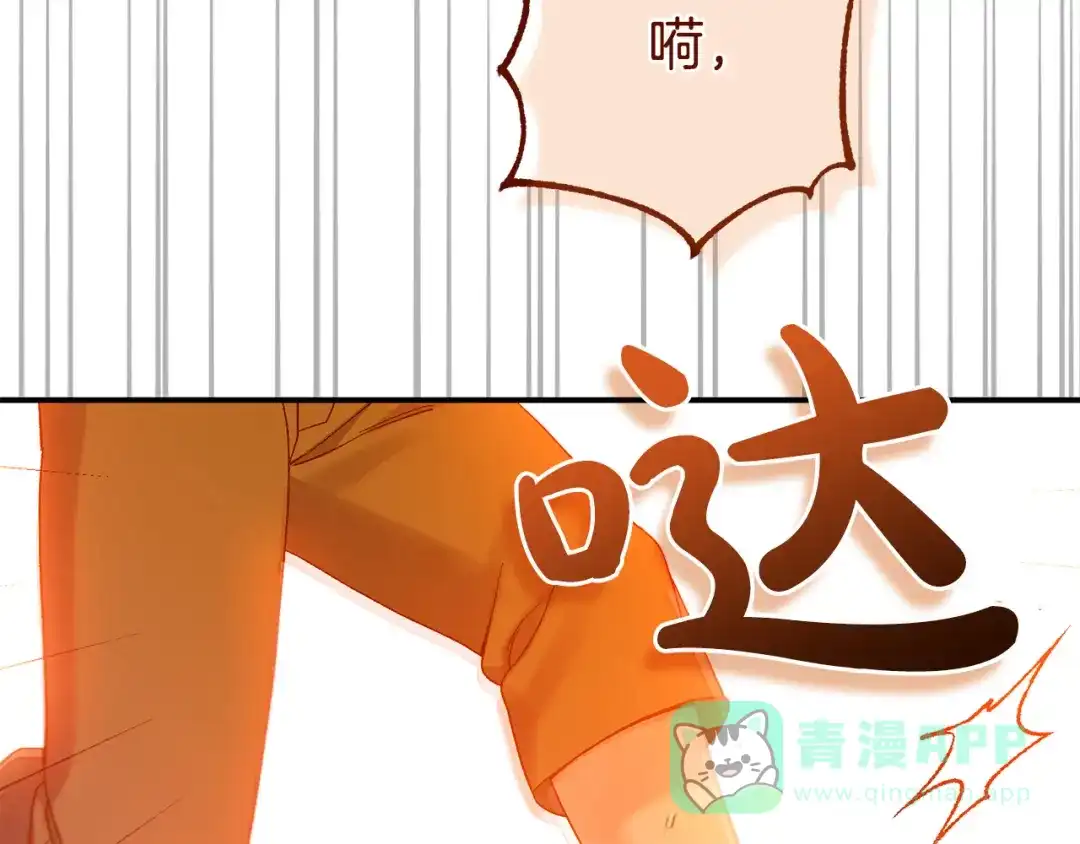 穿越成怪物太子的夫人 外传第5话 失踪 第6页