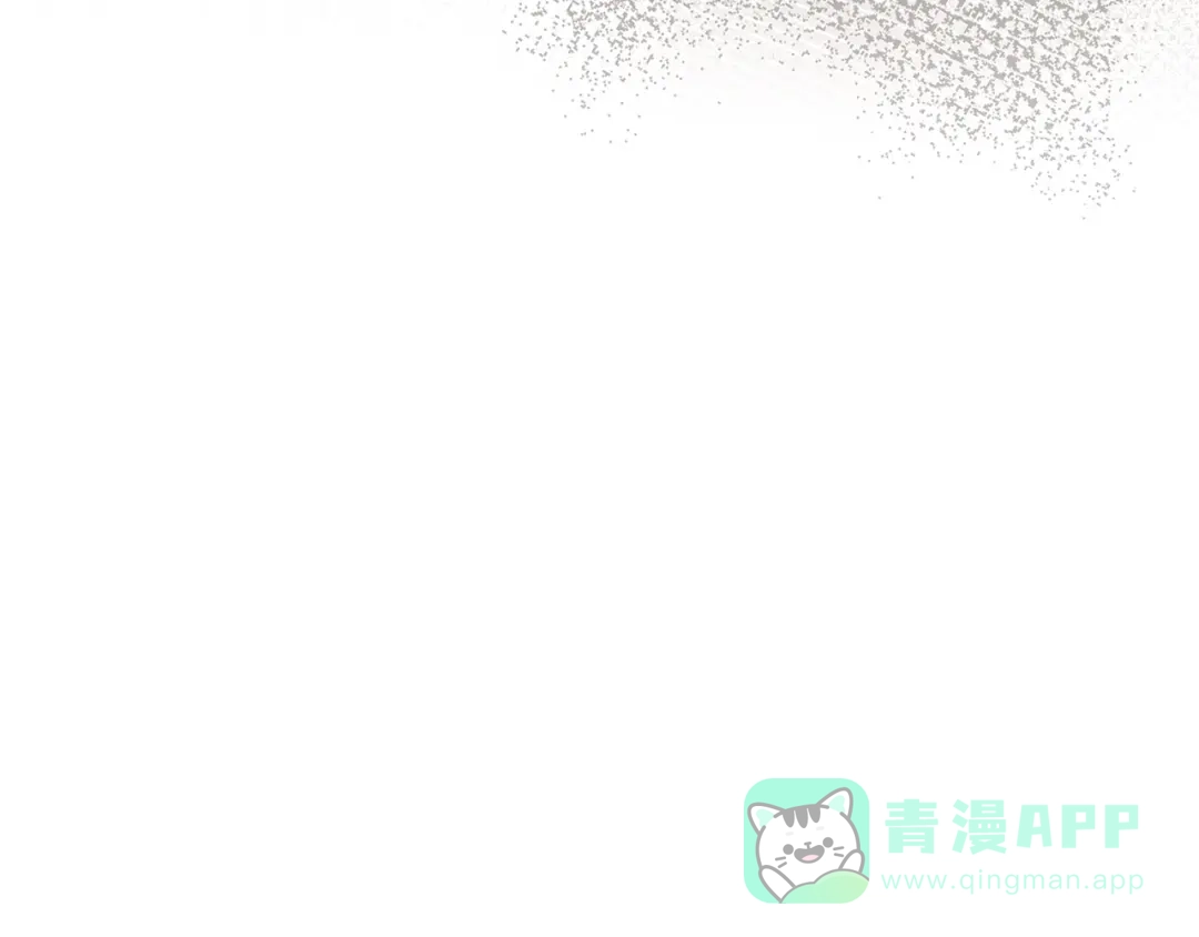 穿越成怪物太子的夫人 外传第5话 失踪 第56页