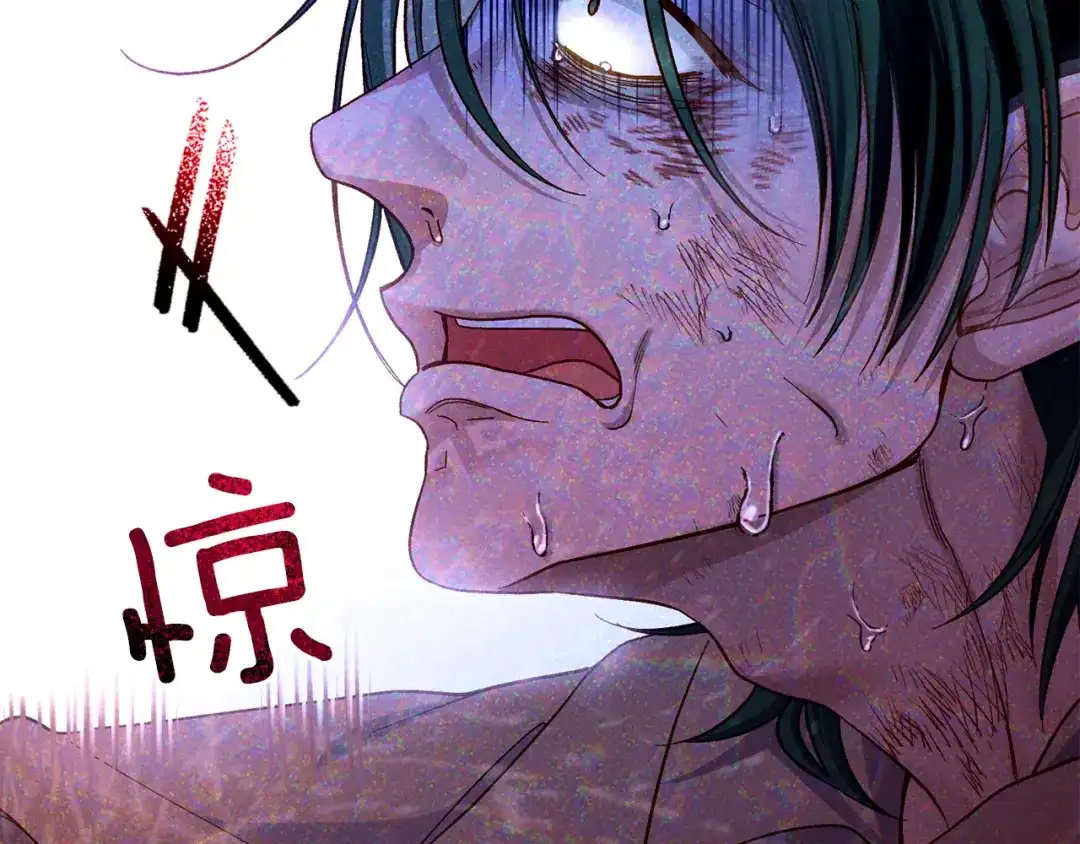 穿越成怪物太子的夫人 外传第5话 失踪 第205页