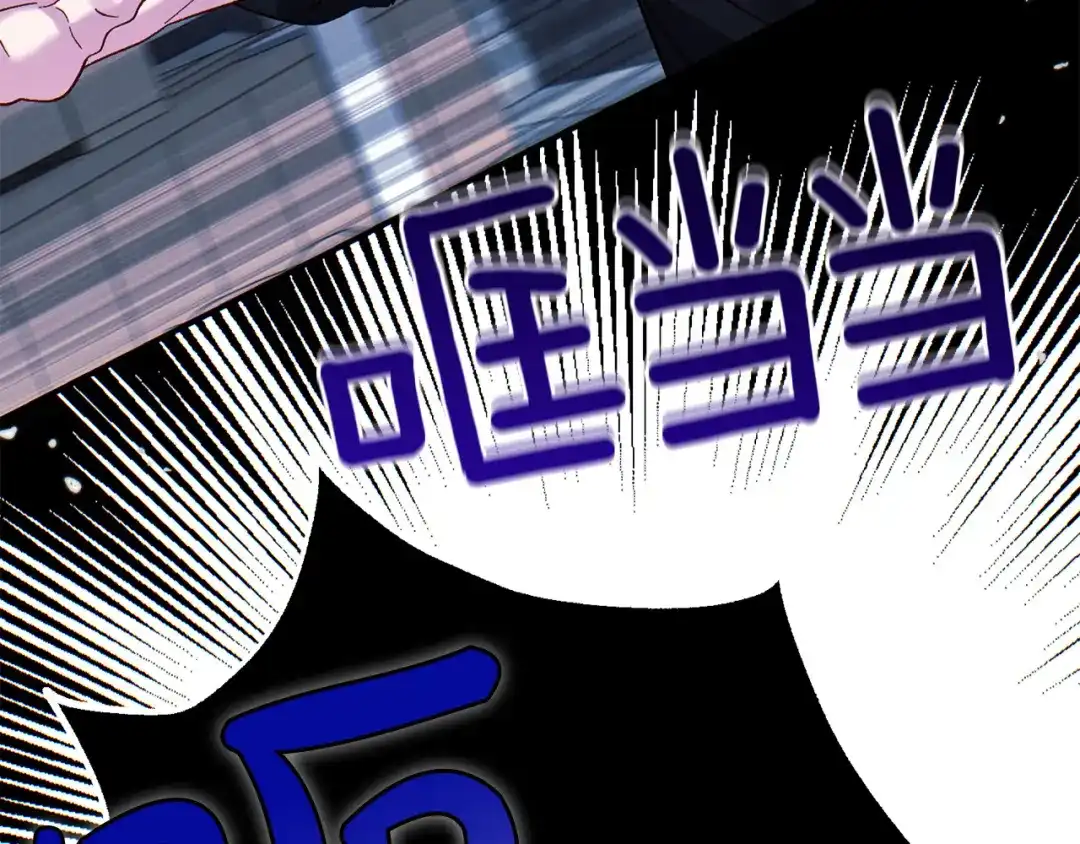 穿越成怪物太子的夫人 外传第5话 失踪 第133页