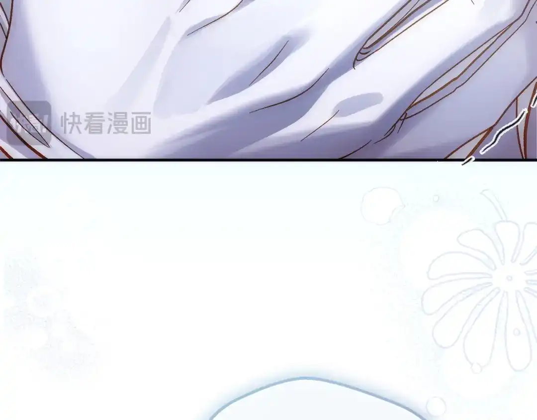 穿越成怪物太子的夫人 外传第5话 失踪 第184页