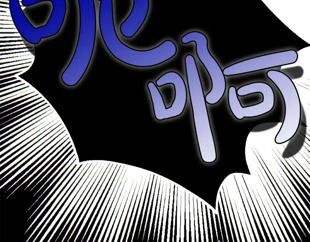 穿越成怪物太子的夫人 外传第5话 失踪 第134页