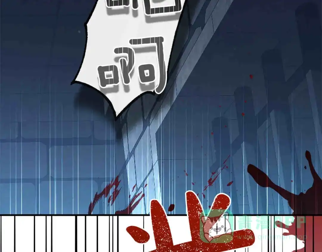 穿越成怪物太子的夫人 外传第6话 父亲 第6页